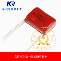 CBB81 capacitor 223J 2KV P20 electric mosquito swatter with high voltage metal film capacitor 2000V 2KV223J