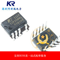 TOP258MG TOP258MN DIP9 LCD power management chip new original import