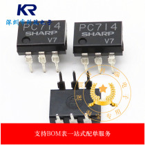 Brand new imported original dress PC714V DIP6 straight inserts PC714 optoelectronics coupled isolators
