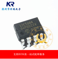 New original 12C508A-04I P PIC12C508A-04I P microcore Direct Plug DIP8