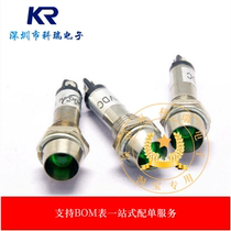 LED LIGHT tube POWER signal light LED INDICATOR XD8-1 8MM GREEN 12V(5pcs)