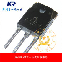 TO-3P Direct Plug 2SC 3030 New Original Cargo