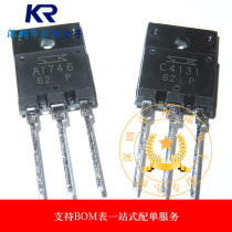 A1746 A1746 C4131 2SA1746 2SC4131 2SC4131 pipe TO-3P High power pipe brand new straight flapping