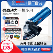 Bosch grinding and polishing machine Household hand mill cutting machine multi-function grinding wheel doctor angle grinder GWS670 660
