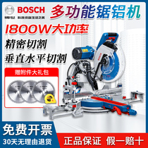 Bosch GCM12GDL Original Aluminum Swivel Slant Cutting Machine High Power Boundary Aluminum Machine Sawing Machine Intermediate Aluminum Machine