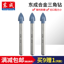 Dongcheng original glass drill bit Tile drill bit 5 6 8 10 12mm triangle drill bit