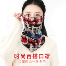 Autumn and winter masks cold and windproof warm womens cycling masks neck protection integrated dustproof and breathable ski face protection bib