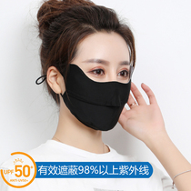 Summer ice silk sunscreen mask full-face female anti-ultraviolet sunshade face mask breathable neck and nose mask