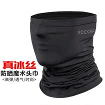 Rock ice silk headscarf summer sunscreen bib cover magic headscarf men and women fishing breathable riding mask full face