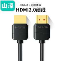 Mountain Zehdmi Line 2 0 HD data line 4k Computer TV connection Top Box hdml lengthened 3 5 m 10