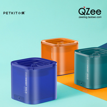 QZee Xiaopei cat water dispenser dog automatic circulation living water drinking fountain pet drinking water supplies do not leak