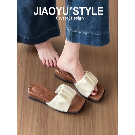 Genuine leather ~ Jiaoyu Yunduo square-toe thick-soled slippers for women in summer wear new French fairy style with skirt one-slip flops
Genuine leather ~ Jiaoyu Yunduo square-toe thick-soled slippers for women in summer wear new French fairy style with skirt one-slip flops