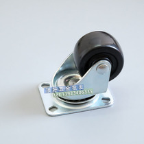 2 inch pp nylon high-end cabinet electric cabinet universal caster pin non-removable wheel diameter 30 50 large