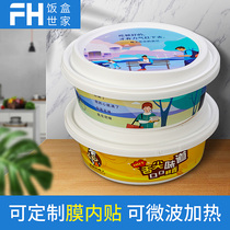 Saizhuo round disposable packing bowl high-grade takeaway fast food box can be customized safety lock lunch box soup bowl
