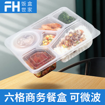 Saizhuo Liuge fast food box disposable lunch box thickened delivery box rectangular business package box with soup bowl