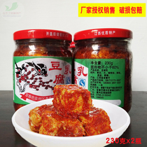 Nanmiao Xiangchun bean curd 230g * 2 bottles of handmade moldy tofu spicy appetizer Jiangxi Yichun specialty
