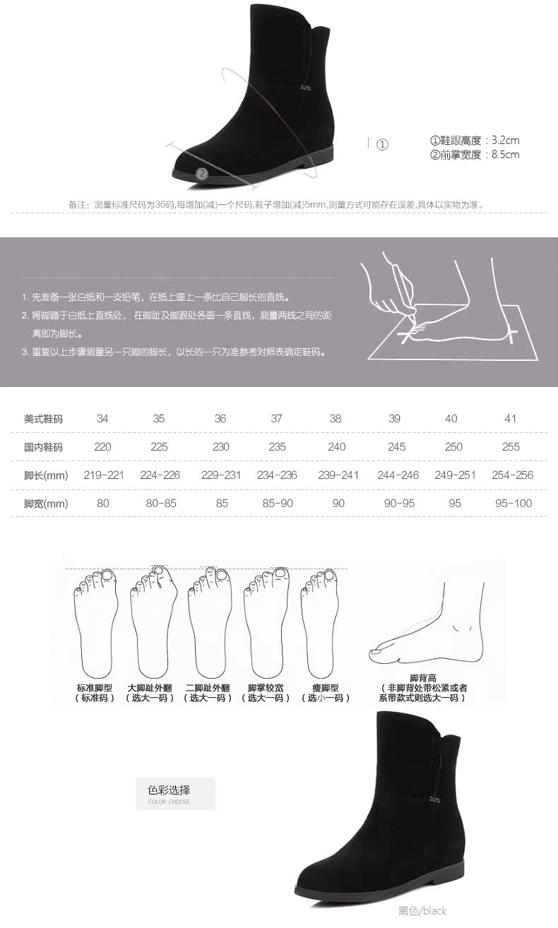 普拉達拉鍊掉色 達利拉2020冬季新款磨砂皮棉靴內增高保暖靴側拉鏈女靴媽媽靴 普拉達手鍊