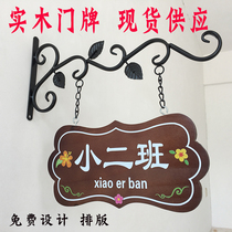 Creative school grade classroom house number Kindergarten cute cartoon class listing Office department decoration tag