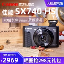 Canon Canon SX740 Camera PowerShot SX740 HS 40x Telephoto HD Digital Camera Travel Home Camera Portable 4K Video Card