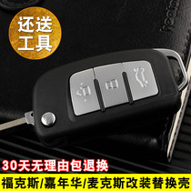 Classic Focus key modification Max Mondeo wins Ford Fiesta car remote control case