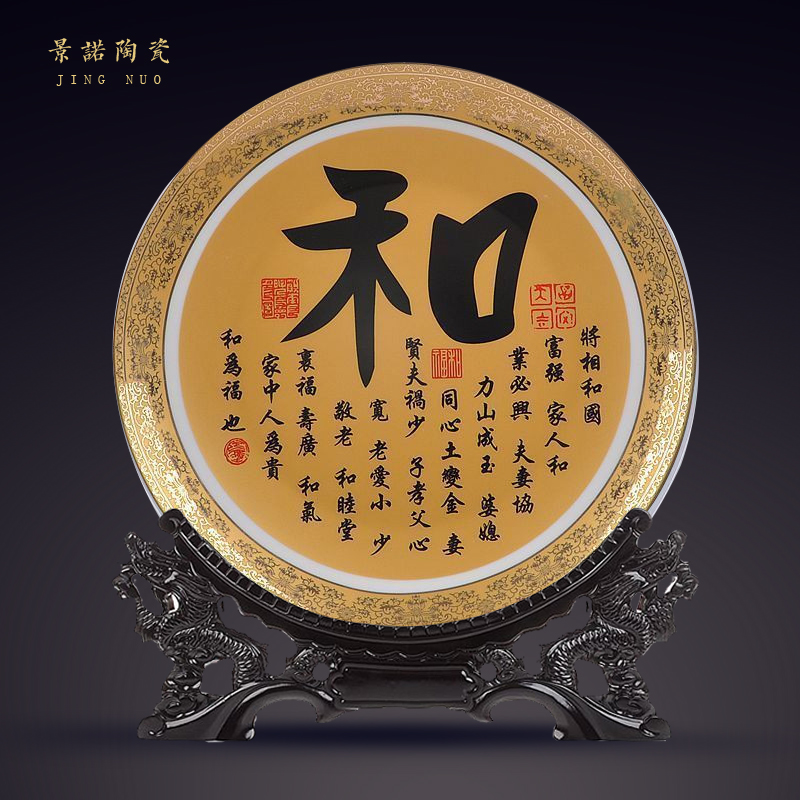 Jingdezhen chinaware paint edge and word faceplate hang dish plate of modern Chinese style household decorative furnishing articles