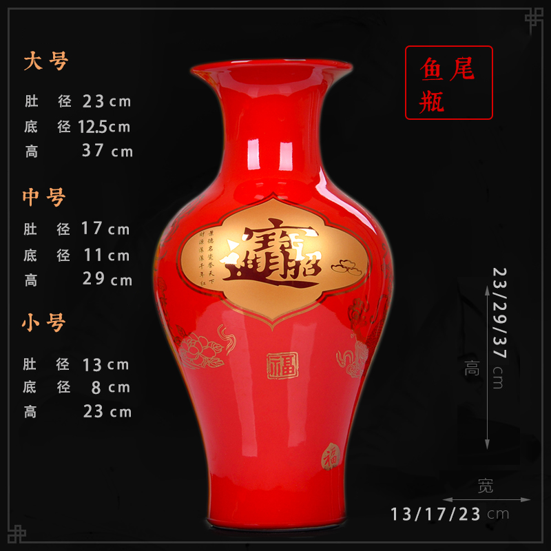 Jingdezhen ceramics furnishing articles of Chinese red vase wedding decoration modern household adornment handicraft