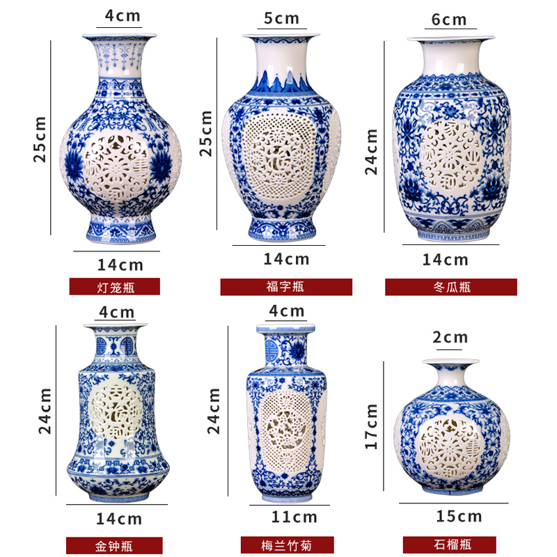 Jingdezhen ceramics furnishing articles I and contracted sitting room home decoration wedding present hollow out blue floret bottle