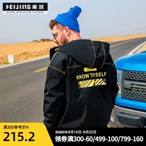 Black Jin tide brand plus size jacket mens loose casual plus fat plus hooded jacket 2019 autumn fat clothes