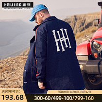 Black Jin plus size autumn coat men Korean trend fattening increase loose long jacket fat denim