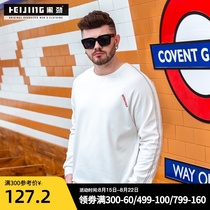 Black strong plus size sweater mens 2021 spring and autumn new plus fat plus loose round neck solid color simple fat top