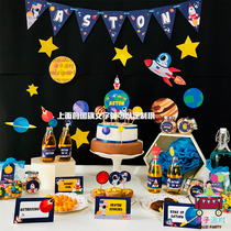 Wandering earth space rocket boy birthday party decoration decoration dessert table Poster custom name card