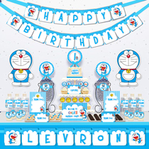 Blue Doraemon Tinkerbell robot cat children baby birthday party decoration supplies custom theme pull flag