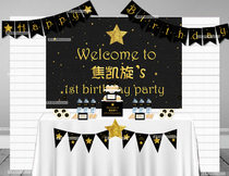 Black gold starry sky birthday theme party boy hundred day banquet Dessert table decoration supplies custom background poster