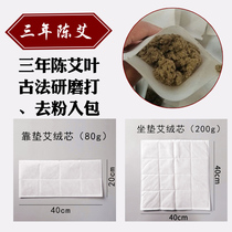 Ai velvet core with heating kit use single shot with freight and heating pad to automatically reduce freight