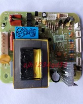 Applicable Hisense Rongsheng refrigerator motherboard 212YMB 232YMB computer board 228YMB 242YM 213TDA