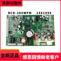 Applicable Hisense Rongsheng refrigerator main board 316WPMB 316WKX1SPK286WGVBP frequency conversion board 1461999