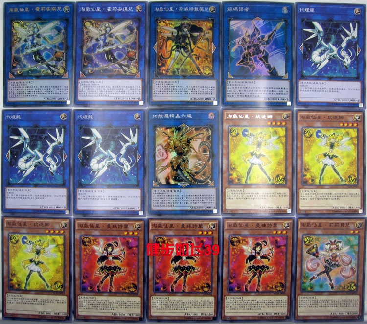 特价包邮游戏王卡组淘气仙星卡组70P\/坎迪娜