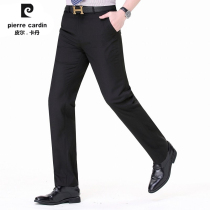 Pierre Cardin new solid color long pants without pleats business casual straight pants young and middle waist non-iron mens