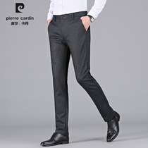 Pierre Cardin 2022 Spring autumn new micro-bomb-free medium Youth long pants mid-waist straight cylinder male brand casual pants