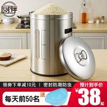304 stainless steel rice barrel household 50kg insect-proof moisture-proof sealed rice tank thickened rice storage box rice storage box