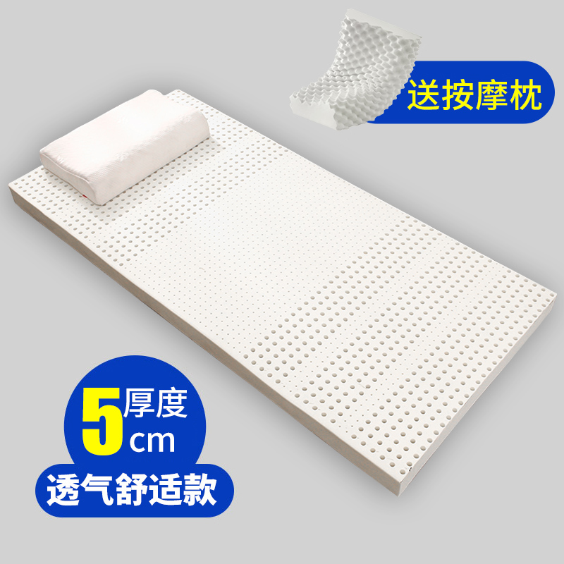 antarctic thai latex bunk mattress student dormitory 0.9m single 1.2m mattress tatami cushion