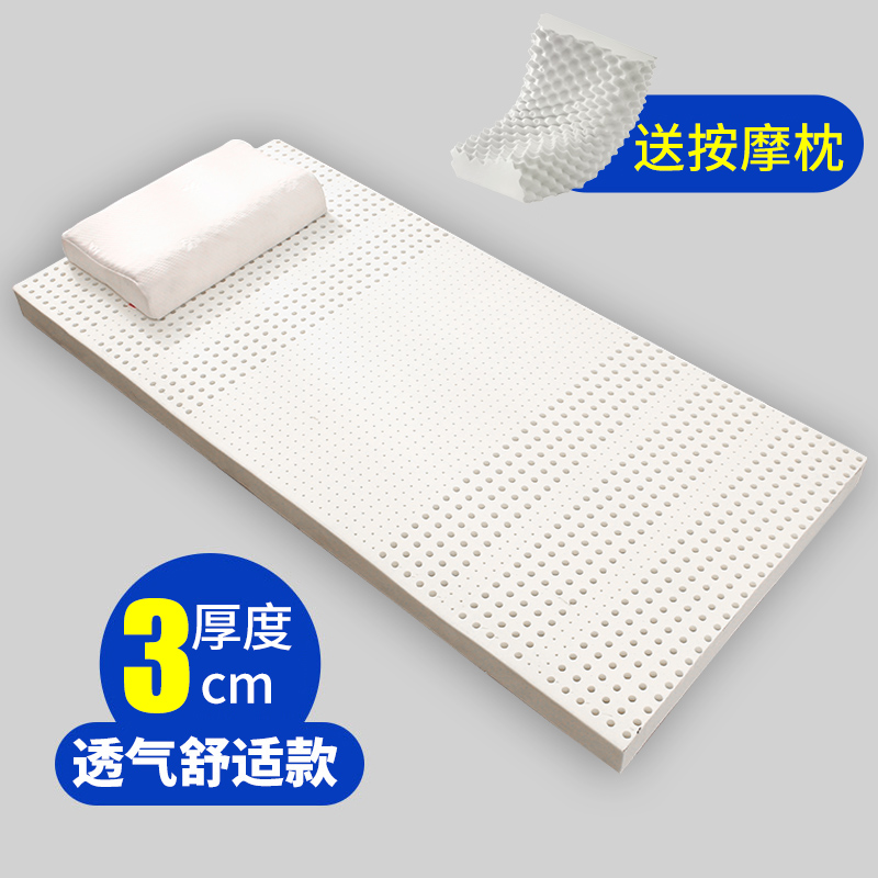 antarctic thai latex bunk mattress student dormitory 0.9m single 1.2m mattress tatami cushion