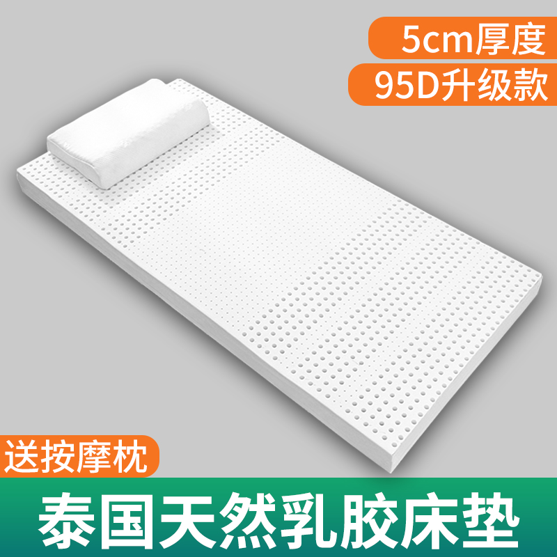 antarctic thai latex bunk mattress student dormitory 0.9m single 1.2m mattress tatami cushion