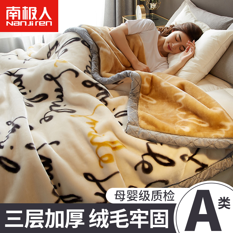 Rascher Blanket Winter Thickening Plus Suede Nap Cover Blanket Bed Single Dormitory Student Coral Flannel Quilt-Taobao