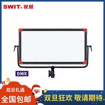 switview PL-E90D flat lamp 90W ultra-thin portable variable colour temperature LED film and TV lamp single backfill light lamp