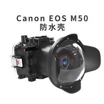 Sea frog Seafrogs diving waterproof shell Canon EOS M50 deep diving underwater camera Photography photo waterproof shell
