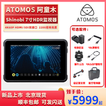 ATOMOS ATong wood Shunobi Shinobi 7 inch HD monitor highlight 2200 Nite 4K60P SDI