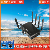 Wo Miao R4 Live Router HDMI SDI Dual Interface Aggregation Router Indoor Outdoor Live All-in-One