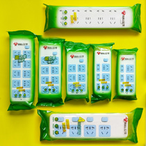 Bulls without wire plug-in row household socket wireless plug-in board multi-hole overload protection plug-in independent sub-control switch