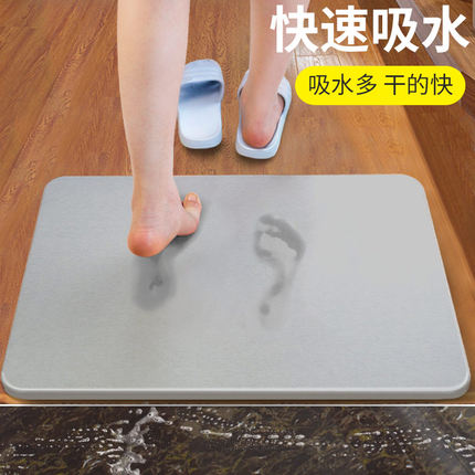 硅藻泥吸水垫海藻硅藻土脚垫浴室卫生间厕所门口家用速